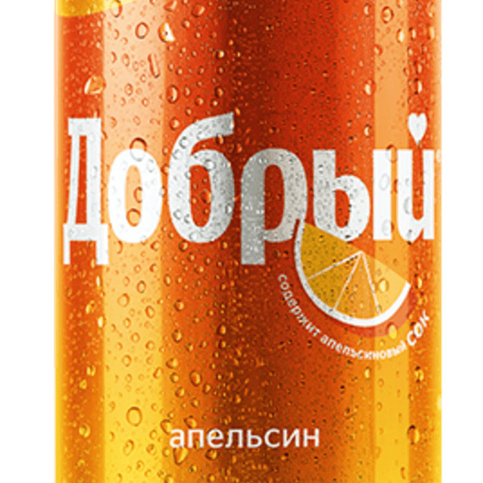 Добрый апельсин ж/б
